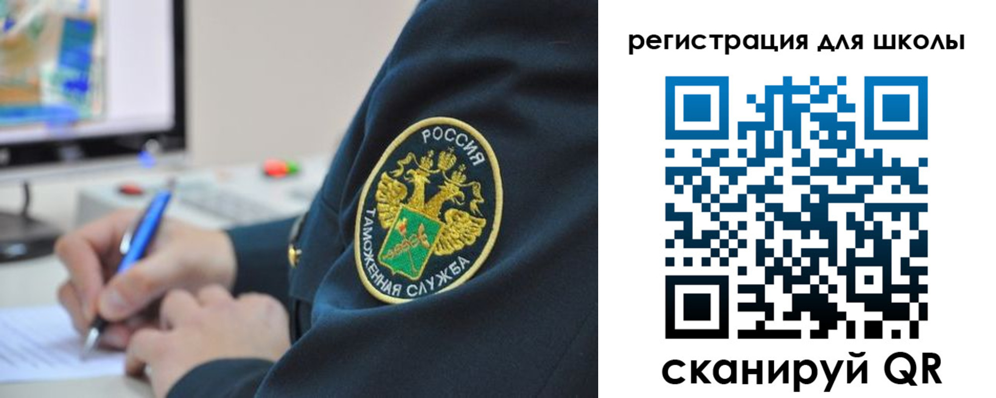 прописка штамп в Стрежевом