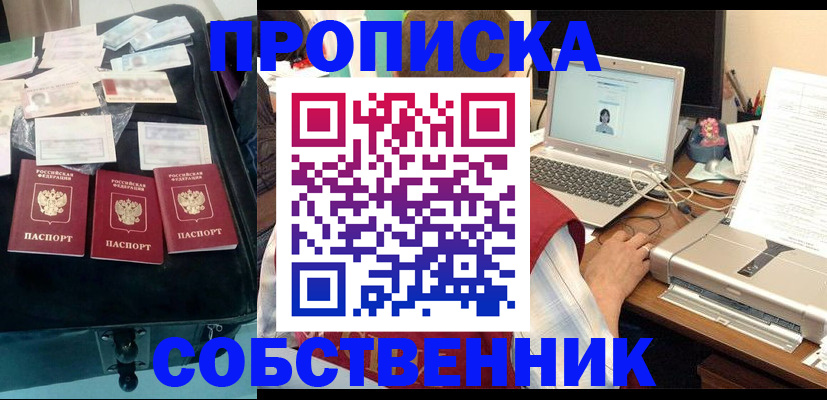 регистрация для дет. сада в Стрежевом