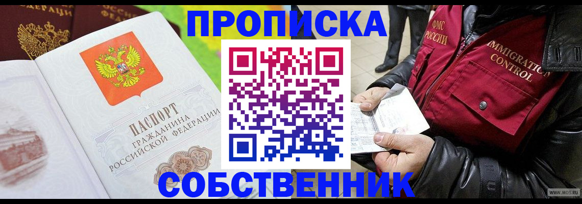 форма 3 в Стрежевом